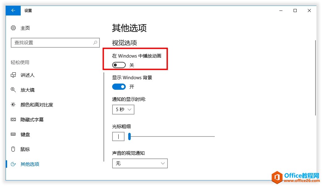 Windows ŻָϣԽԽϵ_վ