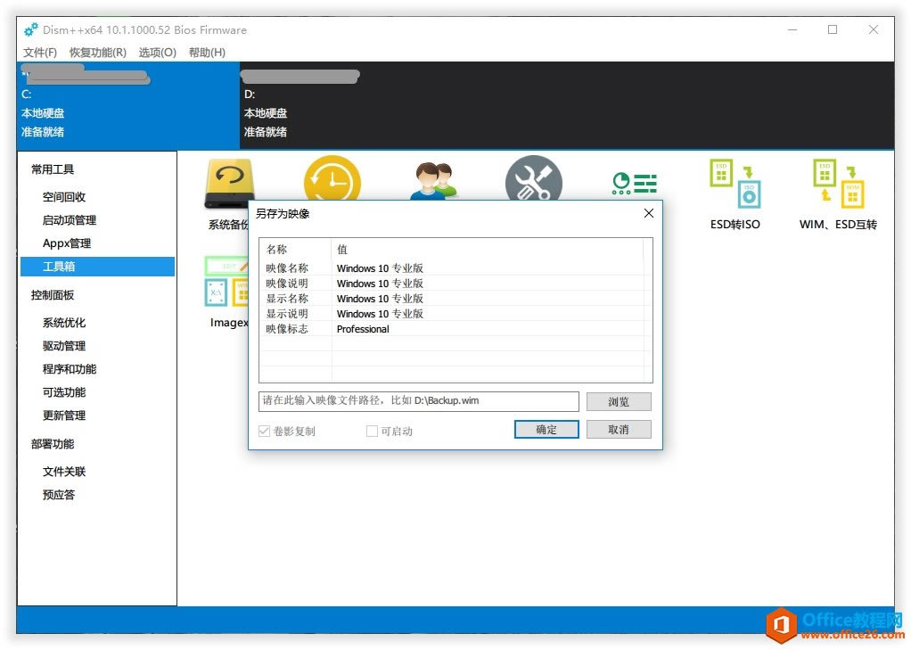 Windows ŻָϣԽԽϵ_վ