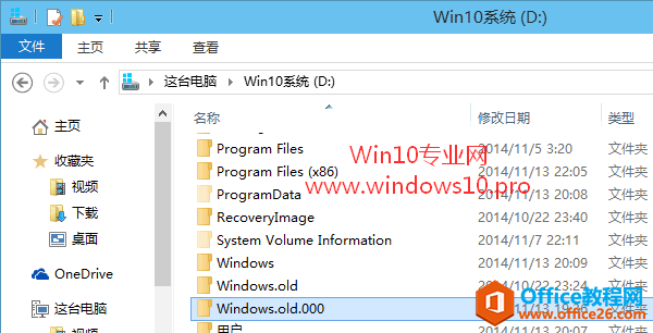 ɾWin10ϵͳWindows.old.000ļ