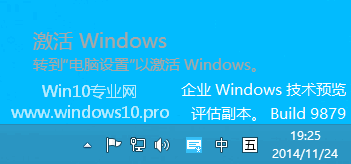 Win10 9879ͻȻδ״̬ʾWindowsˮӡ 