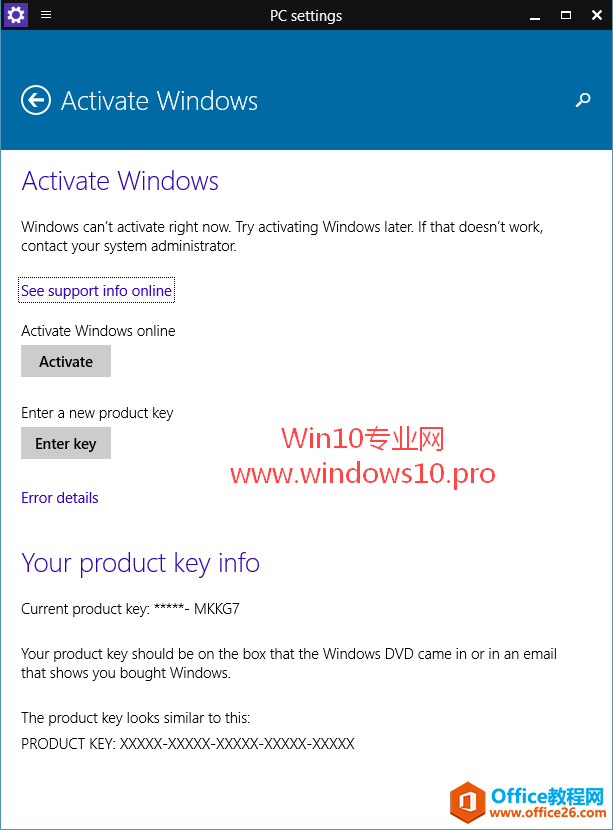 Win10 9879ͻȻδ״̬ʾWindowsˮӡ 