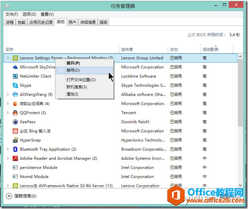  Windows 8 ֹԶ