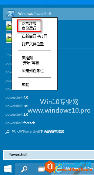 win10 ʼOneNoteӦ޷µĴ취