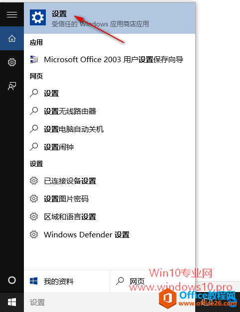 Win10áķܣCortana
