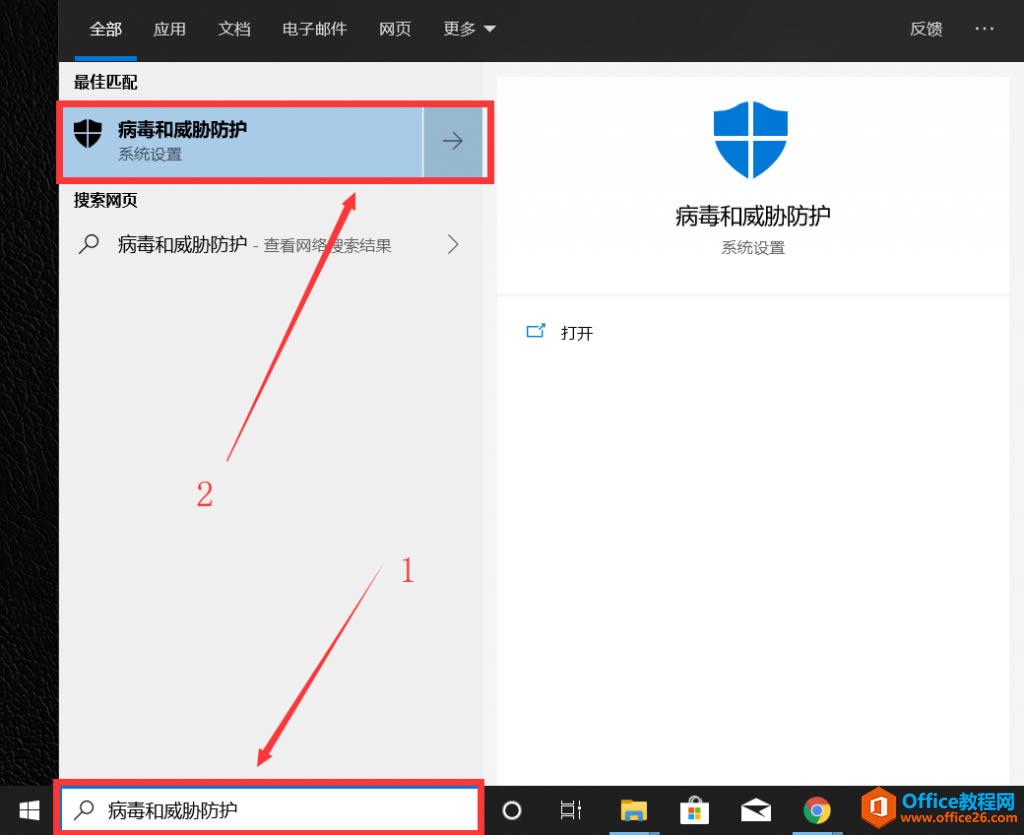 رwindows10ԴȫWindows Defender?_վ