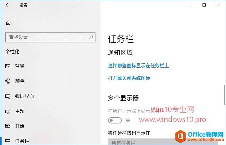 Win10֪ͨ硢뷨ͼ겻ô죿֪ͨͲý