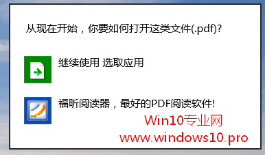 Win10ʾѰװ˿Դ򿪴ļӦá