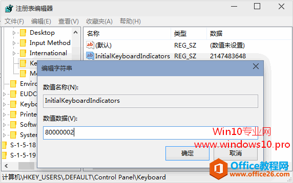 Win10¼ʱĬϿС