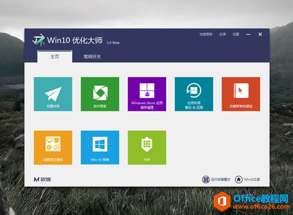 ΪɶҪwin10Żʦwin10Żʦܴɶ