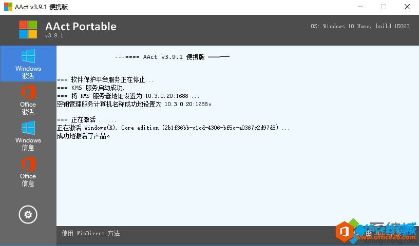 Windows10һ