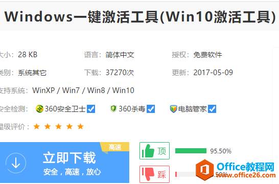 Windows10һ