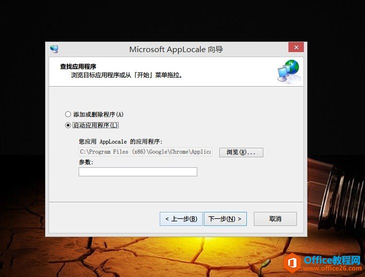 Windows 8.1ϵͳս3Ե  
