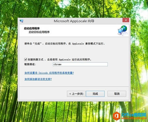 Windows 8.1ϵͳս3Ե  