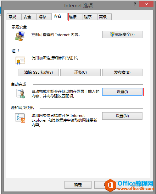 Windows ʹIEı빦_վ
