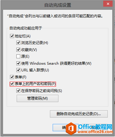 Windows ʹIEı빦_վ