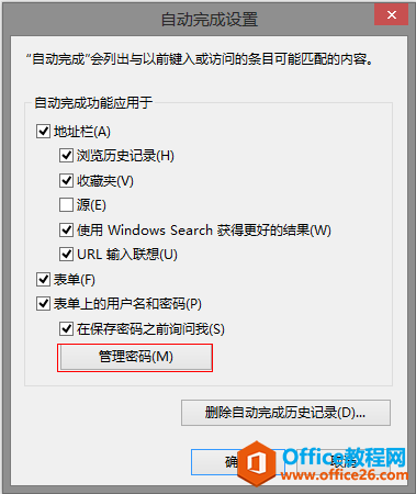 Windows ʹIEı빦_վ