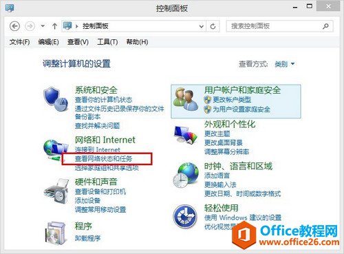 Windows 8ϵͳʹWindowsϹ޸  