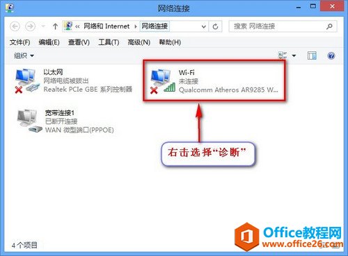 Windows 8ϵͳʹWindowsϹ޸  