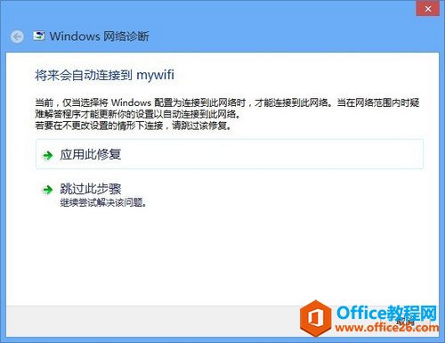 Windows 8ϵͳʹWindowsϹ޸  