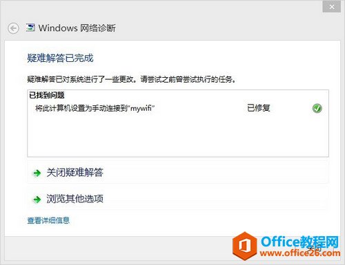 Windows 8ϵͳʹWindowsϹ޸  