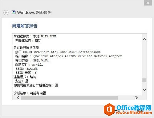 Windows 8ϵͳʹWindowsϹ޸  