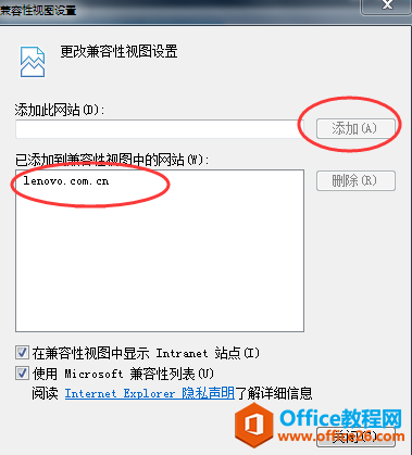 Windows IE½й޷Ľ