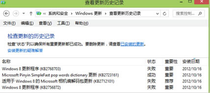Windows ʾWindowsʧ δ