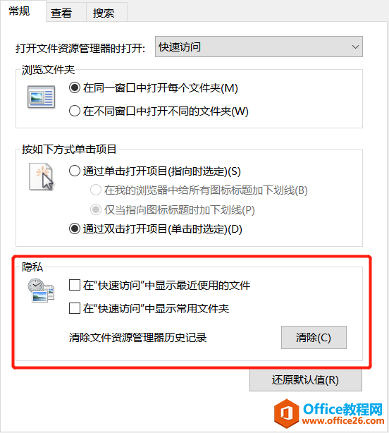 Ҫ֪ Windows ˽_վ