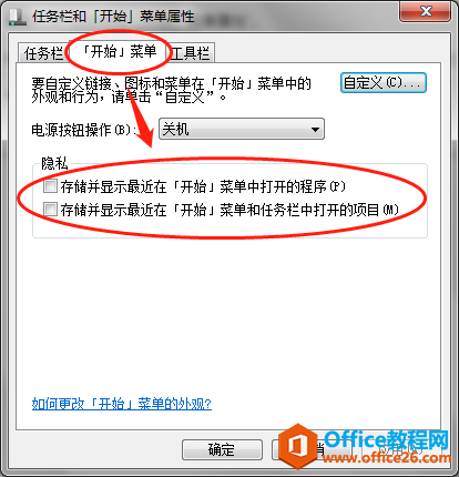 Ҫ֪ Windows ˽_վ