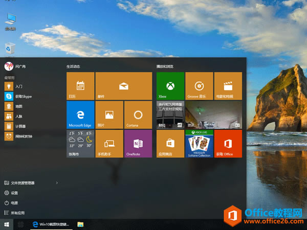 Windows10רҵ氲װ̳ ĵ