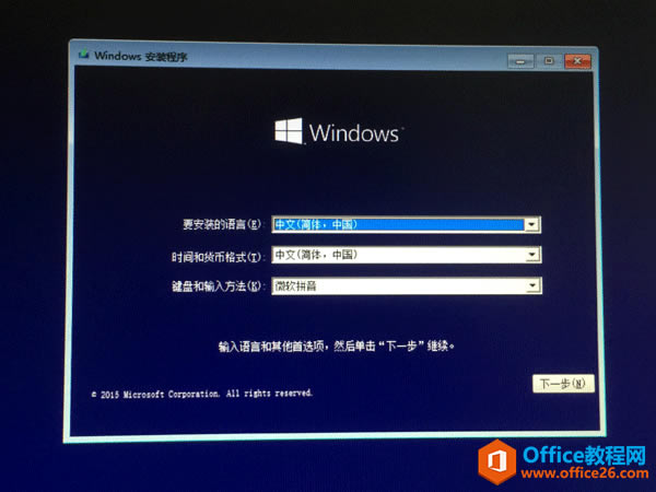 Windows10רҵ氲װ̳ ĵ