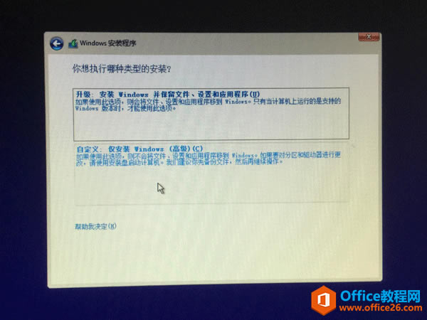 Windows10רҵ氲װ̳ ĵ