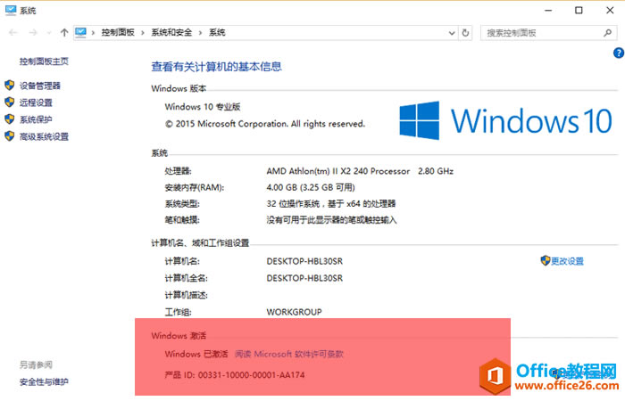 Windows10רҵ氲װ̳ ĵ