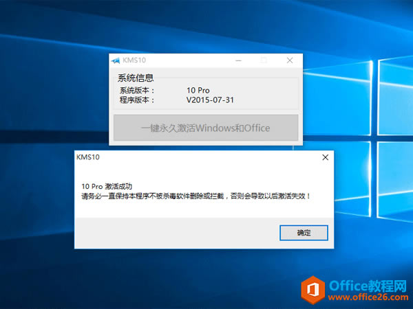 Windows10רҵ氲װ̳ ĵ