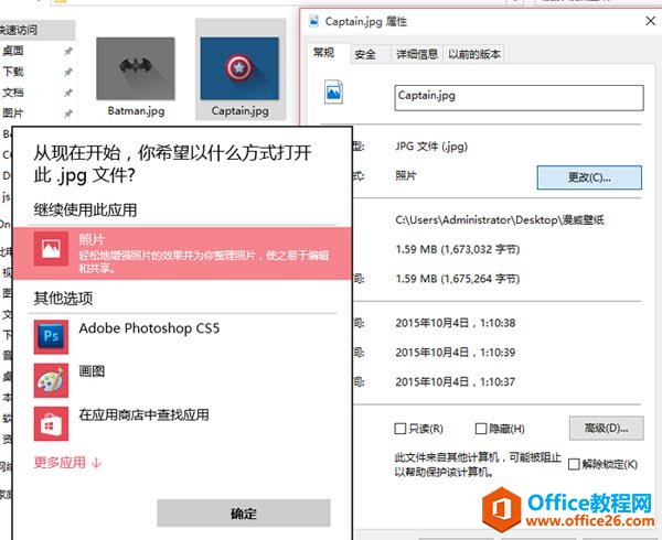 Win10ϵͳôôͳWindowsƬ鿴ͼƬ