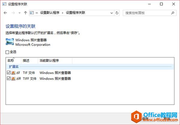 Win10ϵͳôͳWindowsƬ鿴ͼƬ