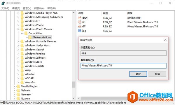 Win10ϵͳôôͳWindowsƬ鿴ͼƬ