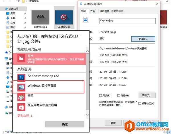 Win10ϵͳôôͳWindowsƬ鿴ͼƬ