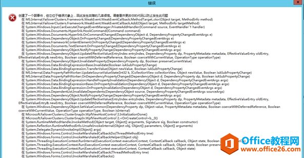 Windows Server 2012 Ⱥ򿪼Ⱥ鿴ɫʧ ⼰