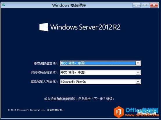 Windows Server 2012 R2 װ_վ