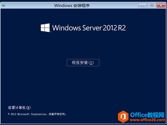 Windows Server 2012 R2 װ_վ