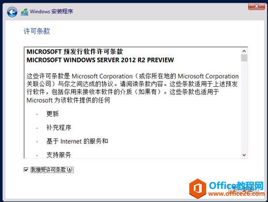 Windows Server 2012 R2 װ_վ