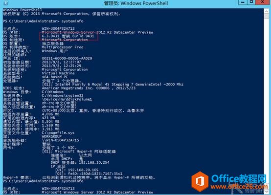 Windows Server 2012 R2 װ_վ