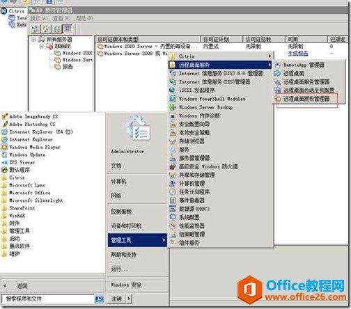 Windows Server 2008 R2 ն˷ԶȨ_վ