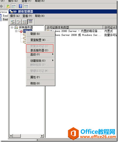 Windows Server 2008 R2 ն˷ԶȨ_վ