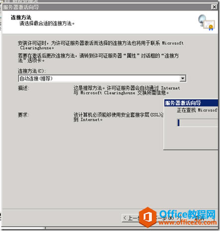 Windows Server 2008 R2 ն˷ԶȨ_վ