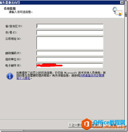 Windows Server 2008 R2 ն˷ԶȨ