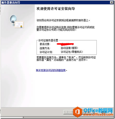 Windows Server 2008 R2 ն˷ԶȨ_վ