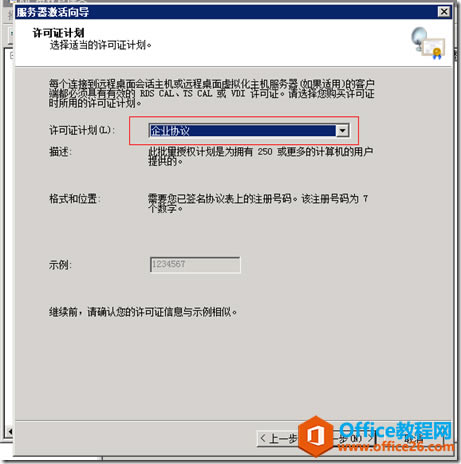 Windows Server 2008 R2 ն˷ԶȨ_վ