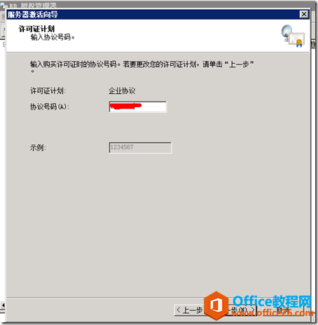 Windows Server 2008 R2 ն˷ԶȨ_վ